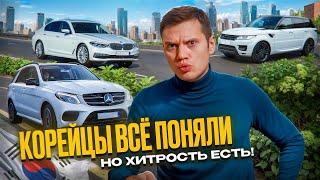 Как привезти авто из-за границы подешевле?