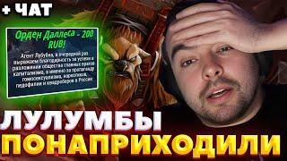 СТРЕЙ 50+ МИНУТ ДЕЛАЕТ ВСЕ РАДИ ПОБЕДЫ / СТРЕЙ ИГРАЕТ НА ШЕЙКЕРЕ / СТРЕЙ ОСУЖДАЕТ #стрей