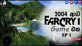 Far cry 1 sinhala gameplay (old is gold)