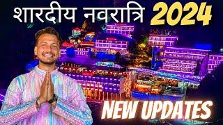 शारदीय नवरात्रि 2024 श्री मां वैष्णो देवी यात्रा | Full Details