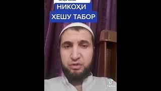 духтари холаро гирифтан чоиз АСТ