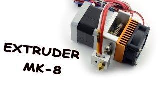 Сборка Extruder MK8 для 3D Принтера