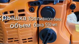 Бензопила URAL PRO UCS 6500