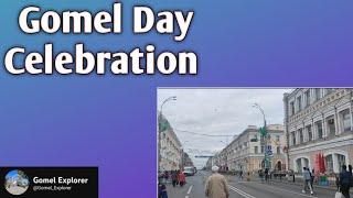 Gomel Day Celebration 2023  #belarus #gomel #беларусь #гомель #площадьленина