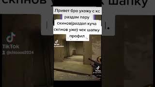 #csgo #counterstrike #counterstrike2 #counterstrikeglobal #cs2 #csgomajor