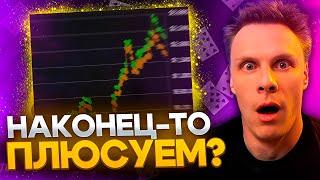 Наконец-то плюсуем? | Лучшие моменты стримов Иннера | 22.05.2025