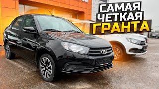 САМАЯ ЧЕТКАЯ ГРАНТА / LADA GRANTA #CLUB