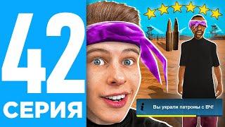 ПУТЬ БОМЖА НА ОНЛАЙН РП #42 - СТАЛ БАНДИТОМ И УКРАЛ ВСЕ ПАТРОНЫ НА ONLINE RP (SAMP MOBILE)