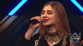 Samira Karzan - Taqa Shox تاقە شۆخ \ Live Performance