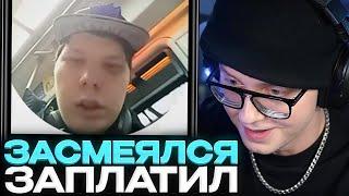 ДРЕЙК ПЫТАЕТСЯ не ЗАСМЕЯТЬСЯ от МЕМОВ ПОДПИСЧИКОВ #2 // ЗАСМЕЯЛСЯ - ЗАПЛАТИЛ