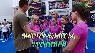 Яркие!Майские!Твои! 2018