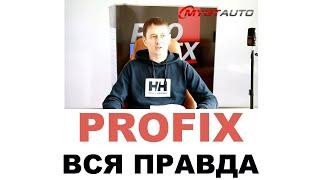 PROFIX - Япония или нет? Кто производит? Вся правда о моторных и трансмиссионных маслах. ANTON_MYGT