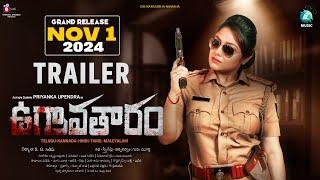 Ugravatharam Trailer (Telugu) | Priyanka Upendra | Guru Murthy | SG Sathish | A2 Music