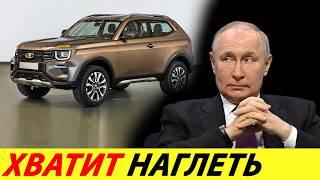 ️THAT'S IT SALES HAVE STOPPED AVTOVAZ HAS A NEW PROBLEM: PEOPLE HAVE SEEN THEIR EYES NEWS TODAY