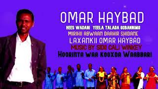 OMAR HAYBAD HEES CUSUB WADANI AH YEELA TALADA GOBANIMO HOORINTII HOBALADA WAABARI 2019