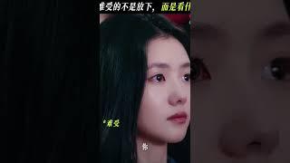 Liu haocun and he yu and Wang an yu love triangle #liuhaocun #bepassionatelyinlove 
