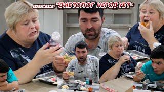 ОЛЬГА УРАЛОЧКА LIVE //ДИЕТОЛОГ НЕГОДУЕТ//