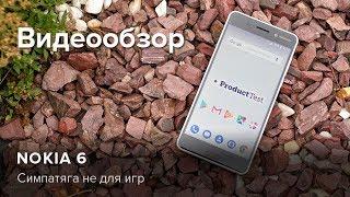 Обзор Nokia 6 | Product-test.ru