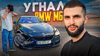 СТИЛ УКРАЛ BMW M6 COMPETITION У ЛЕСТЕРА В ГРУЗИИ !| ПОИСКИ BMW M5 E60 ДЛЯ ПОКУПКИ !