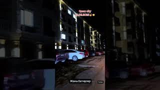 Сузак city