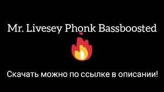 Dr.Livesey Phonk Bassboosted (скачать) #bass #drlivesey