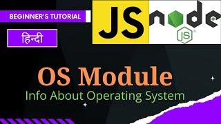 OS Module in Node.js | Get OS information in Node | OS NodeJS | NodeJS OS Module | Node.JS Tutorial