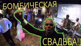 Ведущий на свадьбу в Москве!