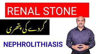 Live streaming of dr afzal critical care medicine