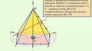 Правильная четырёхугольная пирамида  Сторона основания равна высоте  Найти расстояние между скрещивающимися прямыми