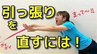 【犬 引っ張る】散歩の引っ張りを直すには？【犬のしつけ＠横浜】byドッグトレーナー遠藤エマ