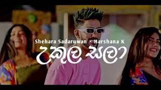 Ukula Sala : Shehara Sadaruwan X Harshana K