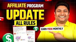 YouTube Shopping Affiliate Program All Rules  कितना पैसा कब और कैसे मिलेगा सब कुछ समझ लो