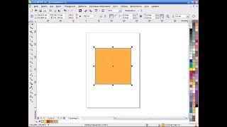 CorelDRAW  Цветовая палитра