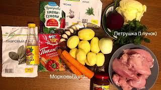 ПП БОРЩ. ВКУСНЕЙШИЙ БОРЩ ИЗ КУРИЦЫ. ДИЕТИЧЕСКИЙ БОРЩ