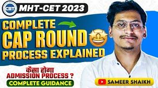 Mht Cet 2023 Cap Round Process Explained|Engineering Admission कैसे होगा?|Complete Guidance|Sameer