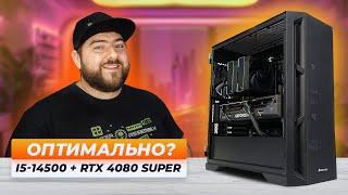 Intel i5 14500 + RTX 4080 SUPER Собрал чёрный ИГРОВОЙ ПК БЕЗ RGB подсветки