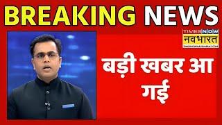News ki Pathshala Live: दिनभर की बड़ी खबरें | PM Modi | Sushant Sinha | Israel Iran War News