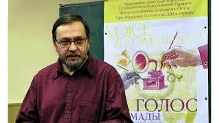 Театральная лекция: Угаров, Грёмина