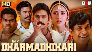 Dharmadhikari (2001) - Rajasekhar - Sakshi Shivanand - New South Indian Hindi Dubbed Movie Full