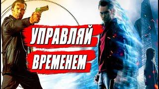 ТОП 13 игр с замедлением времени, управлением и его остановкой