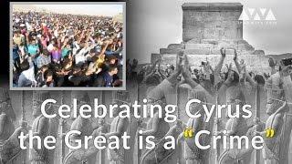 Celebrating Cyrus the Great is a “Crime”