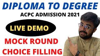 Diploma to Degree | Admissions 2021 | Mock Round choice filling | live demo | ACPC CHOICE FILLING