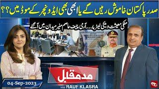 Mad e Muqabil With Rauf Klasra | 04 September 2023 | Talon News HD