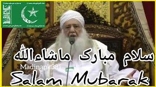 idreesia Salam Mubarak | Silsila idreesia Sheikh amin Multan 381A taleem and naat | 381A New mehfil