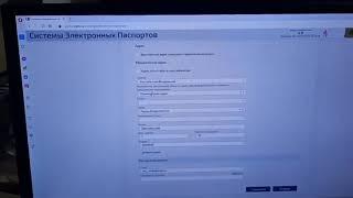 Как правильно зарегистрироваться на портале СЭП для получения эПТС