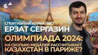 Что со СПОРТОМ? Олимпиада-2024: ждем МЕДАЛЕЙ и надеемся на ЧУДО