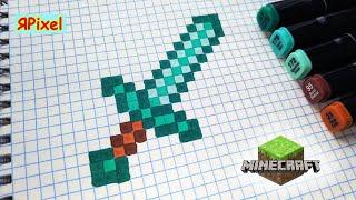 How to Draw Minecraft diamond sword. Как рисовать по клеточкам Майнкрафт оружие. меч #50 - #pixelart