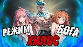 БЕССМЕРТНЫЙ ХИЛОС КОТОРОГО НЕ ОСТАНОВИТЬ ДАЖЕ В ПЯТЕРОМ !!! mobile legends