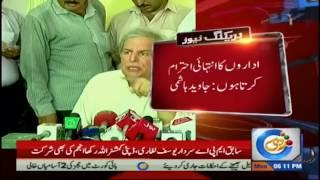 Javaid Hashmi Media Talk's