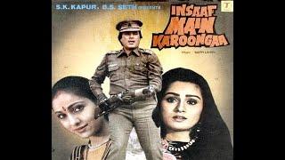 Insaaf Mein Karoonga   1985